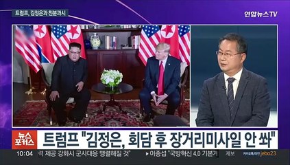 [뉴스포커스] 미국 선거파장 속 북핵 등 대외정책은?