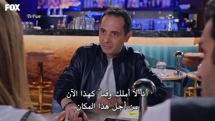 مسلسل حكاية خرافية الحلقة 8 الثامنة