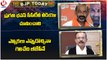 BJP Today: Bandi Sanjay Counter To KCR | Boora Narsaiah Goud Comments - MLC Kavitha | V6 News