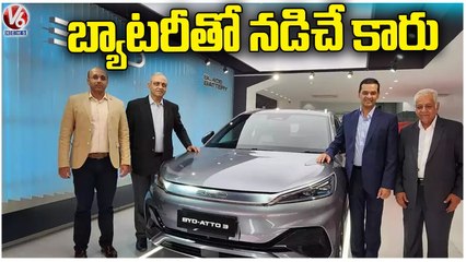 BYD ATTO Opened New Car Showroom In Hyderabad | V6 News