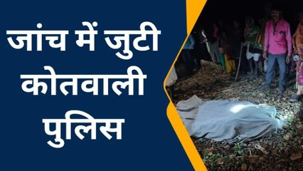 राजगढ़: हत्या या आत्महत्या, कुएं में मिली थी मां बेटे की लाश,ससुराल पक्ष का आरोप,देखें पूरा मामला।