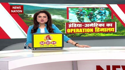 America China Conflict : Uttarakhand के Auli में Indo-USA का युद्धाभ्यास | War News |