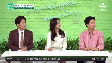 대한제국 치욕의 시작! '을사늑약' 체결된 역사 속 11월 17일