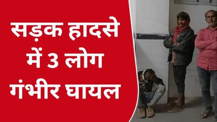 छतरपुर: बस की क्रॉसिंग के दौरान हुआ हादसा 3 लोग घायल, जिला अस्पताल में भर्ती