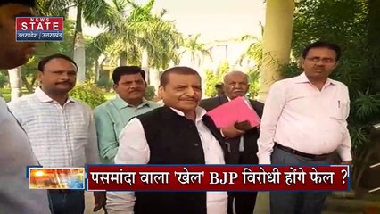 Uttar Pradesh : UP उपचुनाव में BJP बदल देगी Rampur का रिवाज? | UP News |