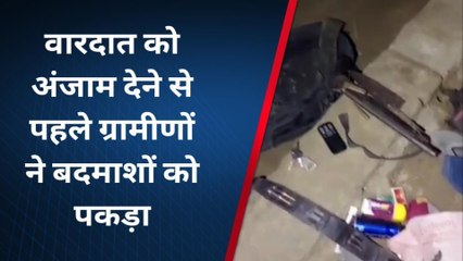 हापुड़: हथियारबंद बदमाशों से हुई ग्रामीणों की भिड़ंत, जानिए फिर क्या हुआ