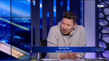 رضا عبد العال يوجه رسالة لمسؤولي اتحاد الكرة ️ أين علاء نبيل من تدريب منتخبات الناشئين؟