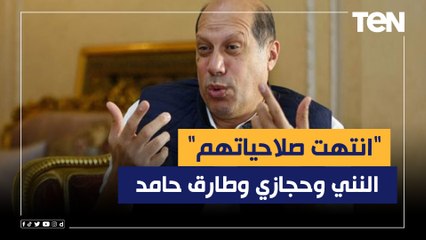 غضب كابتن علاء نبيل : بعض لاعبي الجيل الحالي للمنتخب مثل النني وحجازي وطارق حامد "انتهت صلاحياتهم"
