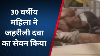 ब्रेकिंग : बांसवाड़ा 30 वर्षीय महिला ने उठाया ऐसा खौफनाक कदम और फिर....