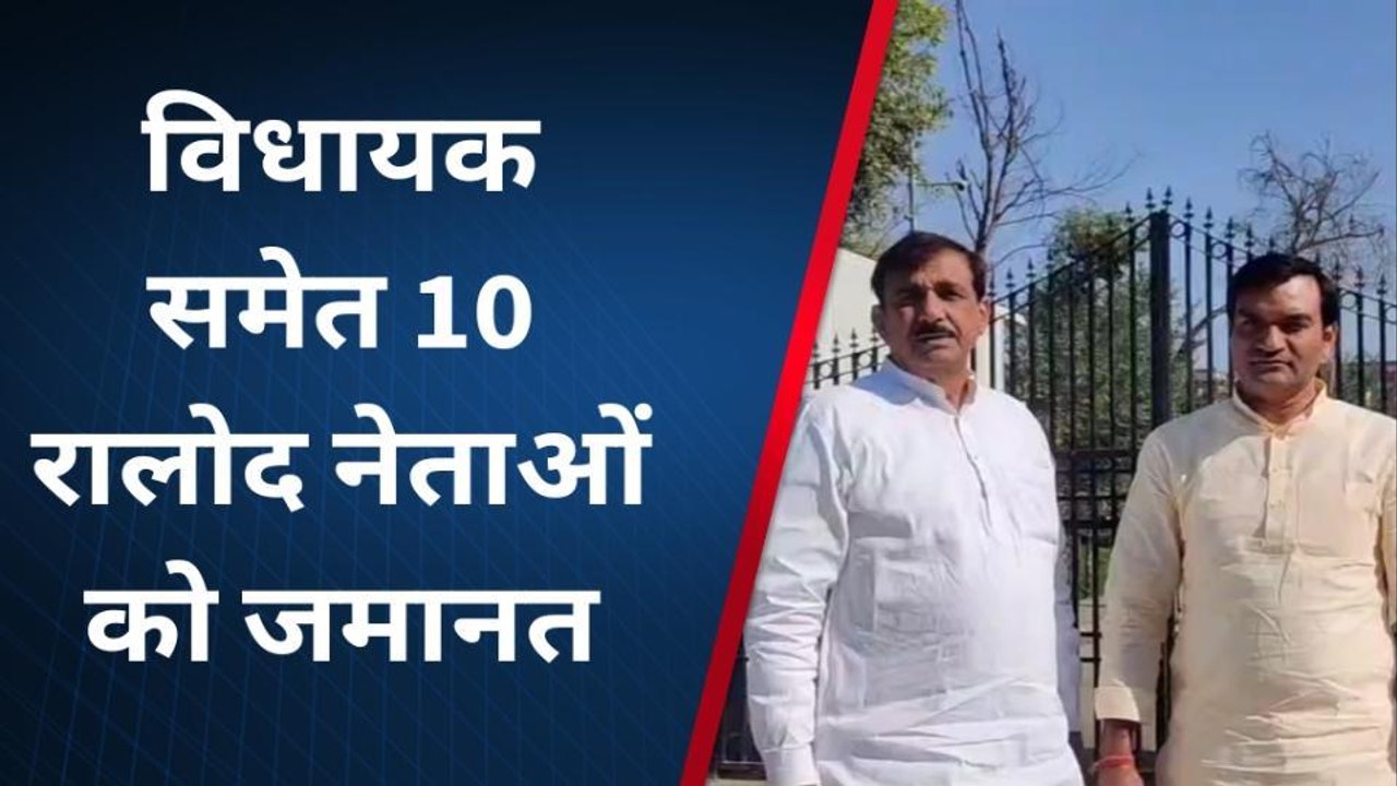 बागपत: रालोद विधायक ने समर्थकों के साथ किया कोर्ट में आत्मसमर्पण