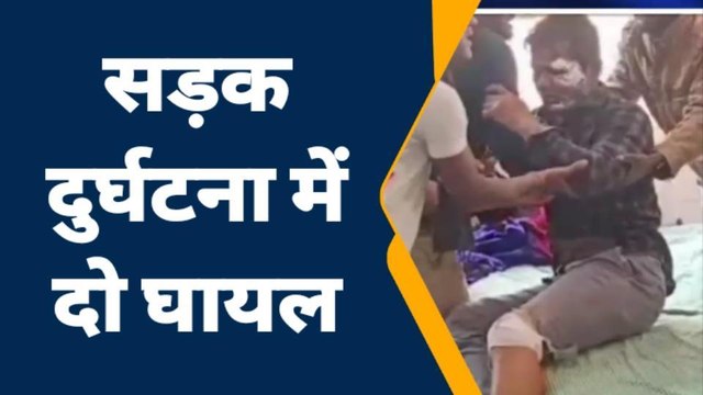 हरदा:गाड़ी को गड्डे से बचाने के चक्कर में दुर्घटना के शिकार हुए 2 युवक,1 युवक को आई चेहरे पर चोट