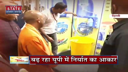 Uttar Pradesh : नमामि गंगे के सचिव का Chitrakut दौरा.. जल जीवन मिशन योजना का लिया जायजा | UP News |