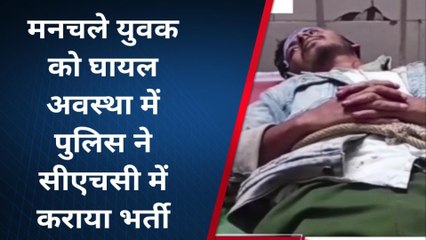 फर्रुखाबाद: छेड़छाड़ कर रहे युवक की जमकर पिटाई,घायल अवस्था में पुलिस ने पहुंचाया अस्पताल