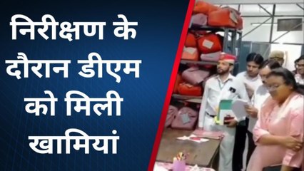 कानपुर देहात: कलेक्ट्रेट में कार्यालयों के निरीक्षण के दौरान मिली अव्यवस्था, डीएम ने व्यक्त की नाराजगी
