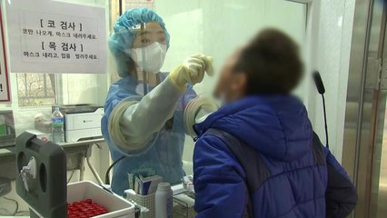 신규 환자 5만5,437명...사망 피해 53일만 가장 커 / YTN