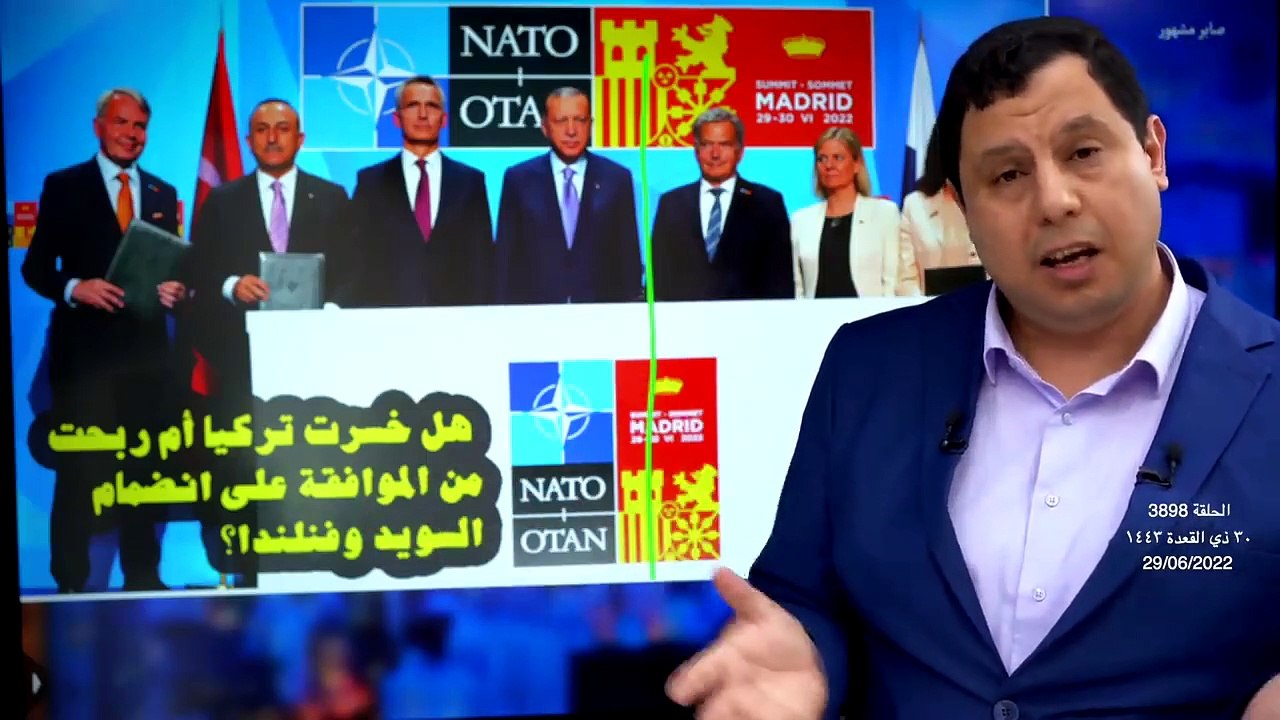 هل ربحت تركيا أم خسرت.. من انضمام السويد وفنلندا للناتو؟