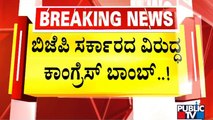 CM Basavaraj Bommai Has Indulged In Corrupt Electoral Practice: Congress | Public TV