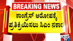 CM Basavaraj Bommai Denies To React On Congress' Allegations | Public TV