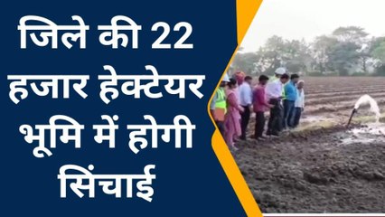 राजगढ़: जिले मे बढ़ेगा सिंचाई का रकबा, लह लहाती फसलों के लिए खेत हुए तैयार.
