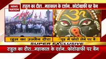 Madhya Pradesh Breaking : Ujjain के महाकाल मंदिर के गर्मगृह में मोबाइल प्रतिबंधित | Ujjain News |