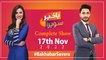 Bakhabar Savera with Ashfaq Satti and Madiha Naqvi | 17th November 2022