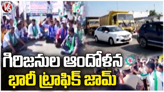 Girijana Protest Over Land Issues In National Highway 565 | Nalgonda | V6 News
