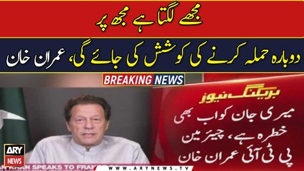 Imran Khan fears he might be attacked again