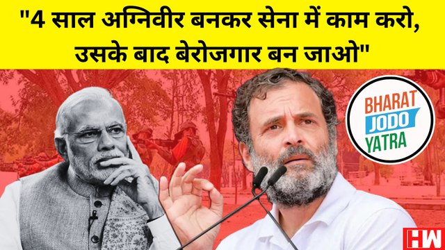 China Army के पास 10 year की Training और हमारे Indian Army को सिर्फ़ 6 महीने- Rahul Gandhi | PM Modi