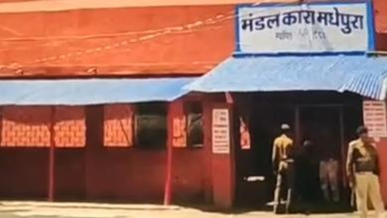 मधेपुरा: जेल में बंद चार कैदी की तबीयत बिगड़ी, अस्पताल में कराया भर्ती