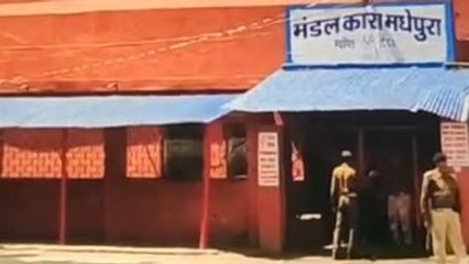 मधेपुरा: जेल में बंद चार कैदी की तबीयत बिगड़ी, अस्पताल में कराया भर्ती