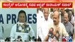 CM Basavaraj Bommai Says Congress Is Making Baseless Allegations | Public TV