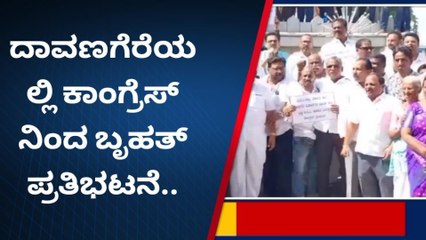 ದಾವಣಗೆರೆ: ಭೈರತಿ ಬಸವರಾಜ್ ರಾಜೀನಾಮೆಗೆ ಒತ್ತಾಯಿಸಿ ಪ್ರತಿಭಟನೆ