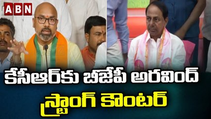 కేసీఆర్ కు బీజేపీ అరవింద్ స్ట్రాంగ్ కౌంటర్ | BJP Dharmapuri Arvind Counter To CM KCR | ABN Telugu
