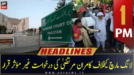 ARY News Headlines | 1 PM | 17th November 2022