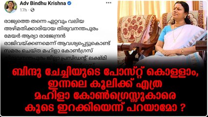 അഞ്ഞൂറ് രൂപയും ബിരിയാണിയും വാങ്ങികൊടുത്തല്ല പ്രതിഷേധം നടത്തേണ്ടത്..