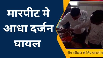 एटा: भैंस के विवाद में दो पक्षों में जमकर मारपीट, आधा दर्जन लोग गंभीर घायल