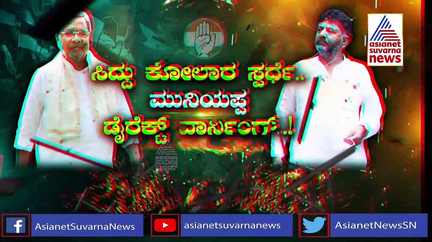 Karnataka Politics: ಸಿದ್ದು Vs ಡಿಕೆಶಿ: ಅಪ್ಪಿಕೊಂಡ್ರೂ, ಒಪ್ಪಿಕೊಂಡ್ರೂ ನಿಲ್ಲುತ್ತಿಲ್ಲ ಅಂತರ್ಯುದ್ಧ! 