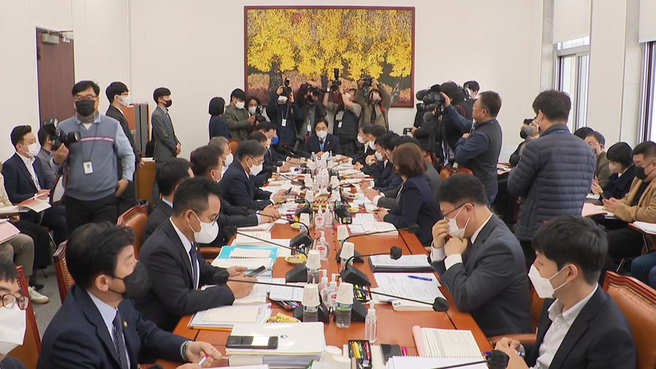 경찰국·지역사랑상품권 예산, 국회 행안위 통과 / YTN