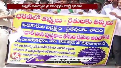 State Congress Leaders Master Plan For 2023 Elections, Focus On Public Problems | V6 News