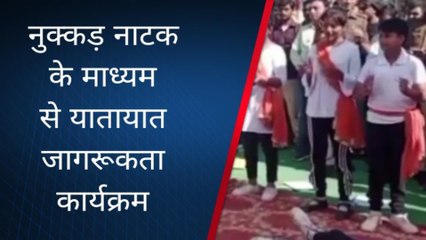 चित्रकूट: सड़कों पर दिखे यमराज,लोगों ने बनाया वीडियो,जाने पूरी सच्चाई
