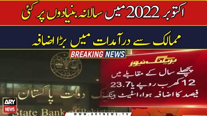 Pakistan's imports increased in October 2022