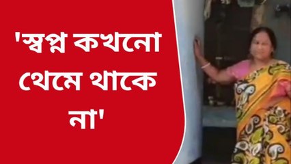 পূর্ব বর্ধমান: কোনও বাধাই বাধা নয়, মনের জোরে পদক জয়