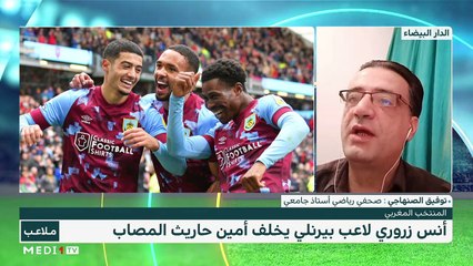 "أسود الأطلس" جاهزون .. آخر اختبار ودي أمام جورجيا - 16/11/2022