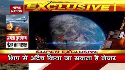 China Breaking : China ने दिखाया LW-30 लेजर वेपन का दम | China News |