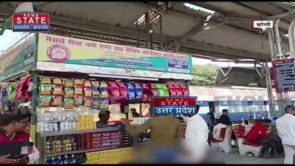 Uttar Pradesh : Bareilly में टीटी ने फौजी को ट्रेन से दिया धक्का | UP News |