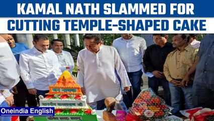 Kamal Nath draws flak for cutting a temple-shaped cake with Hanuman's portrait | Oneindia News*News