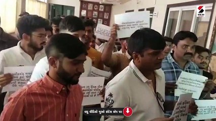 સૌરાષ્ટ્ર યુનિવર્સિટીના કુલપતિ સમક્ષ બંગળી ફેંકી વિરોધ કરાયો