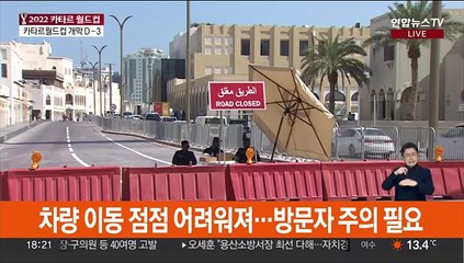 카타르월드컵 D-3…흥민·민재에 쏠리는 눈