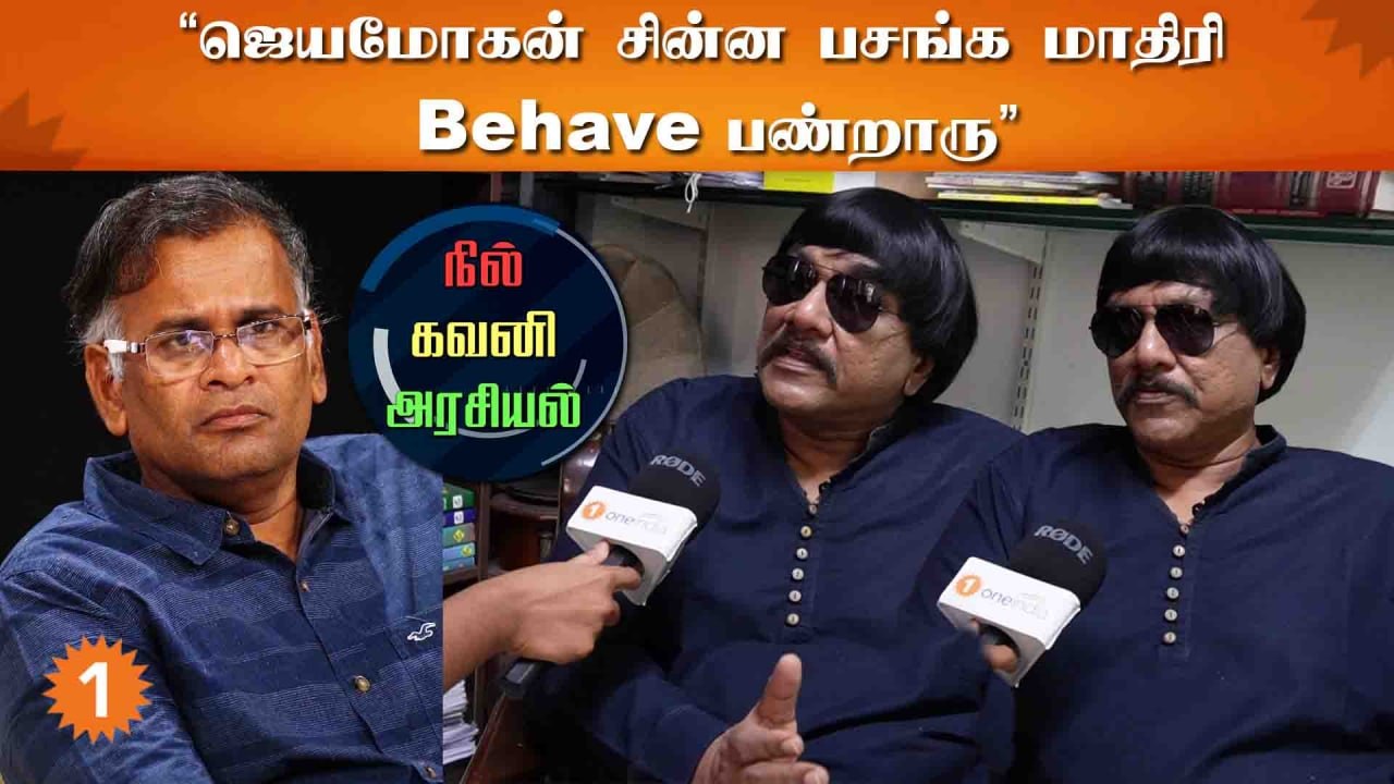 நிறைய writersக்கு என்னை பிடிக்காது - மனுஷ்யபுத்திரன்