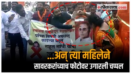 राहुल गांधींचा निषेध करणाऱ्या महिलेने दिल्या राजीव गांधी मुर्दाबादच्या घोषणा